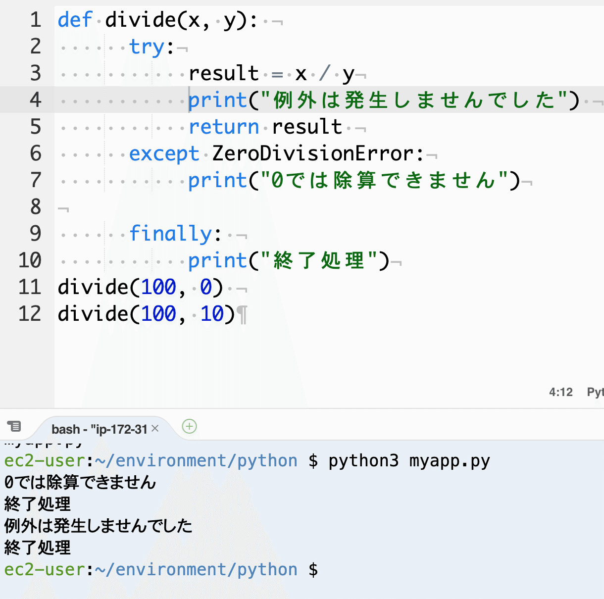 60秒以内にpythonのエラーが発生した場合に使える例外処理入門 講座12 亀 後悔しないように Note 60秒以内にpythonのエラーが発生した場合に使える例外処理入門 講座12 亀 後悔しないように Note