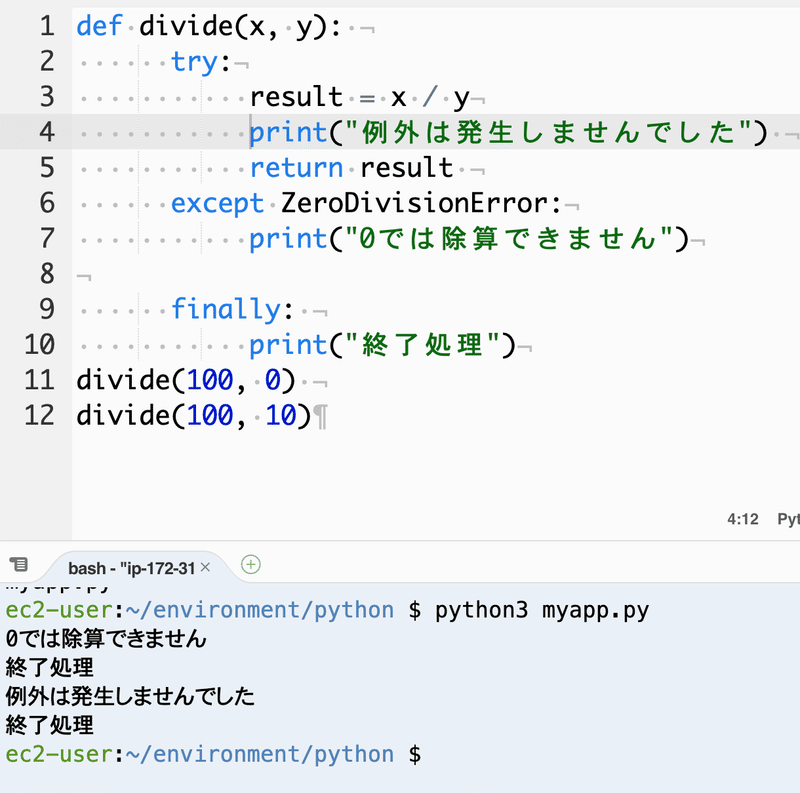 60秒以内にPythonのエラーが発生した場合に使える例外処理入門〈講座12〉｜亀@後悔しないように｜note