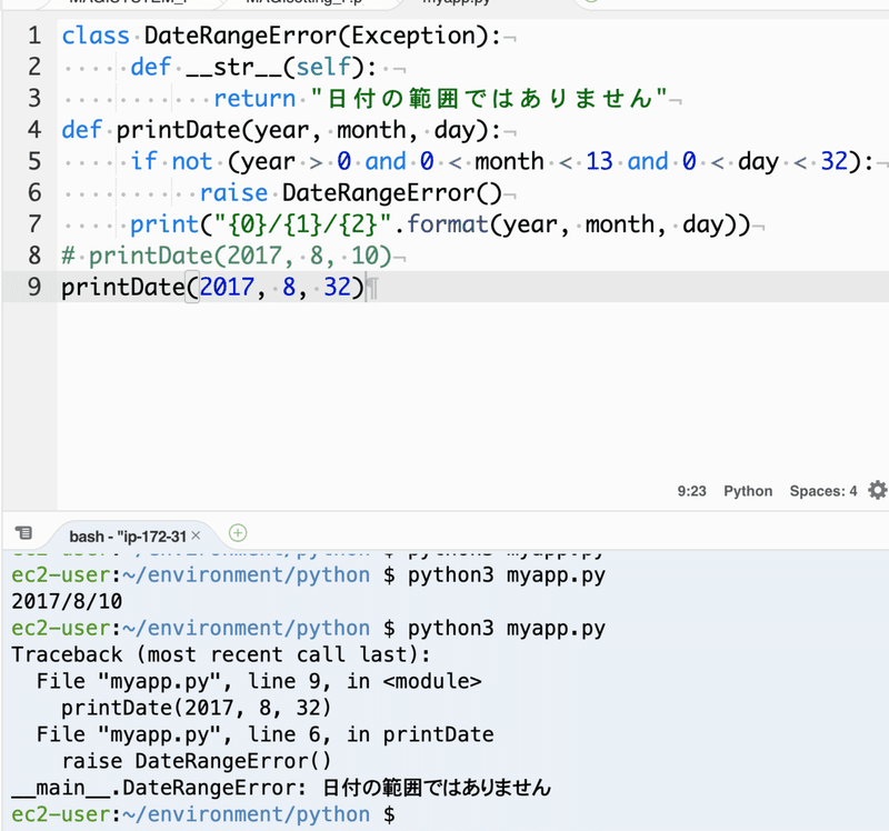 60秒以内にPythonのエラーが発生した場合に使える例外処理入門〈講座12〉｜亀@後悔しないように｜note