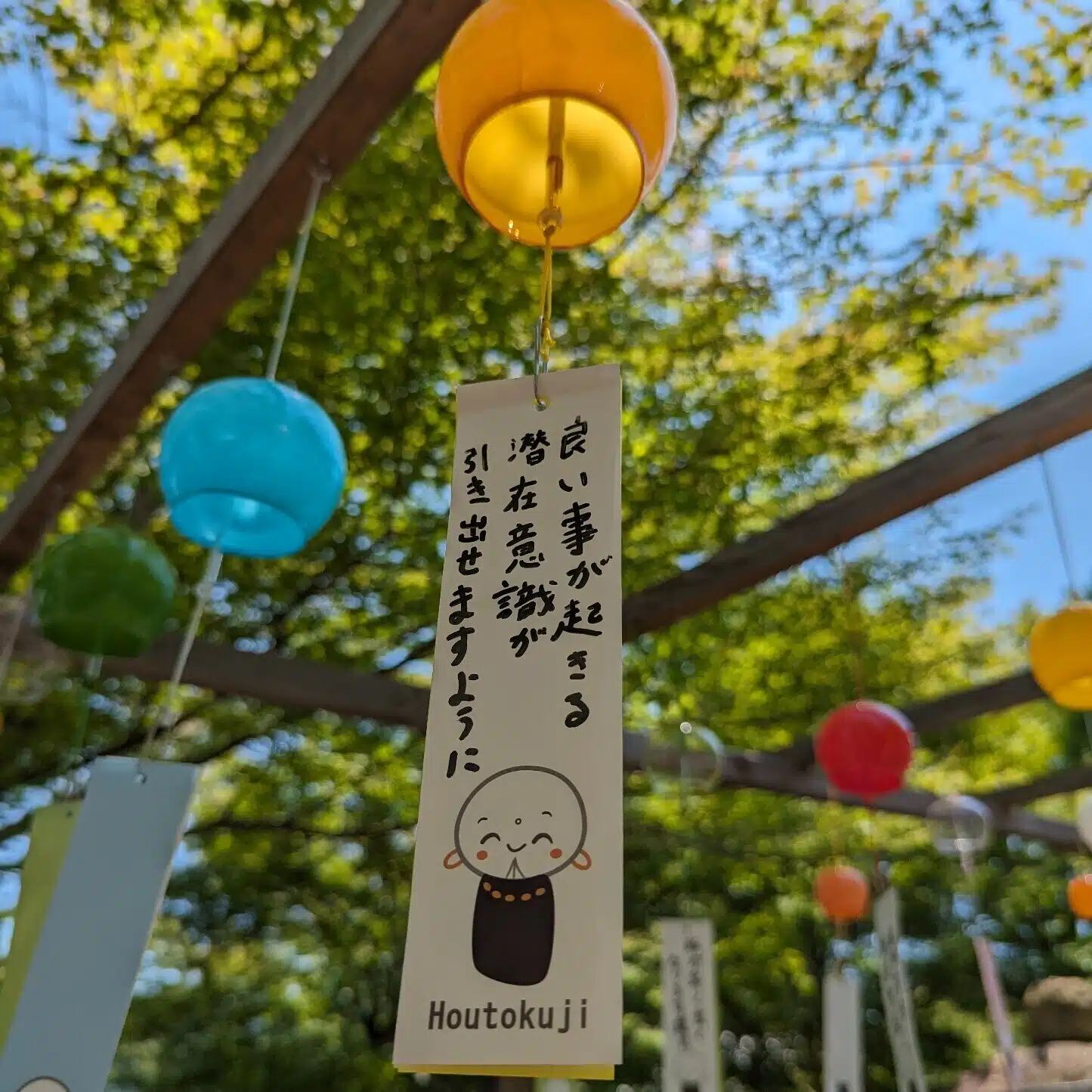 イノベーター