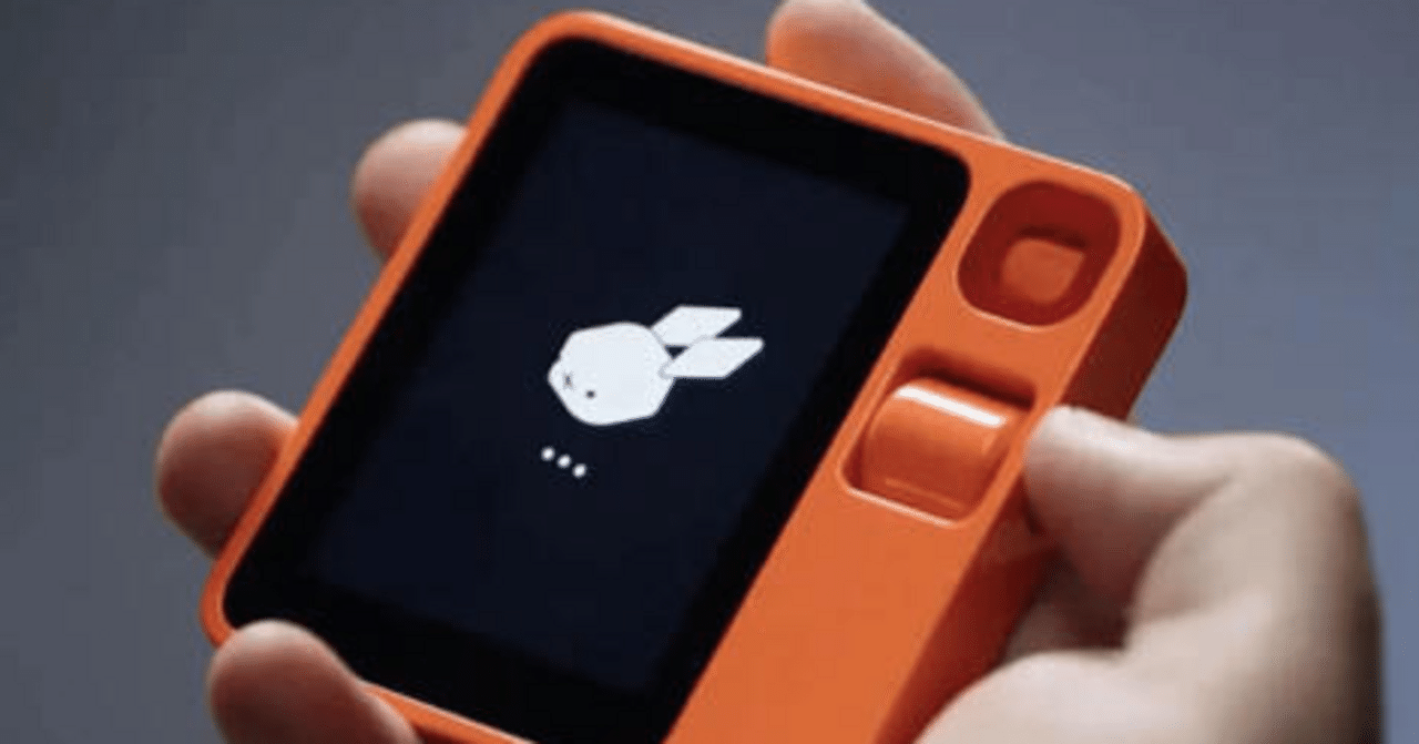 未使用 Rabbit r1 rabbit r1の評価が酷いらしい｜葉月 陽