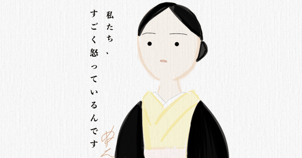 C105 tocodot ドラマノート 新刊 toco 邦ドラ感想絵日記帳
