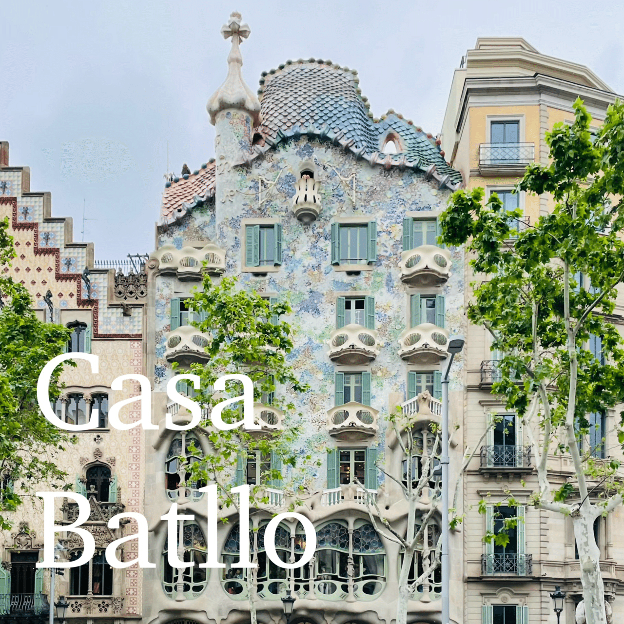 建築と食べ物ばかりのスペイン旅行〜建築 in バルセロナ編〜｜ゆき