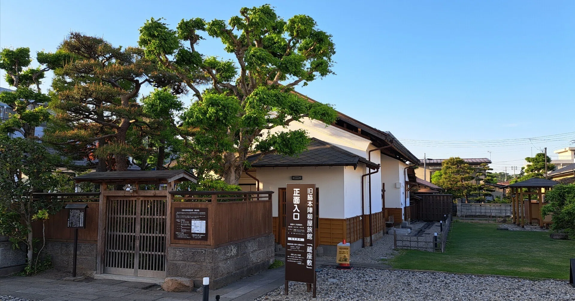 旧奥州街道ウォーク⑩（完） 白坂宿→白河宿｜ばーど