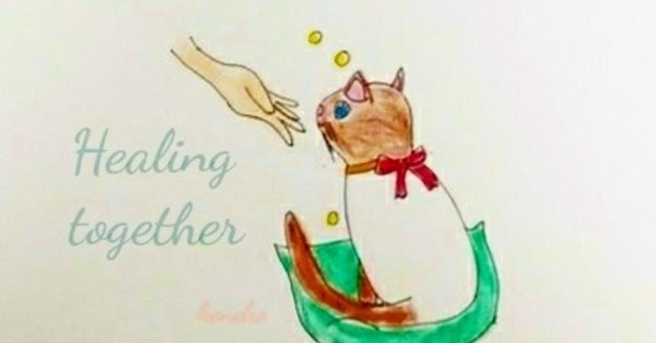 八白土星 の新着タグ記事一覧 Note つくる つながる とどける