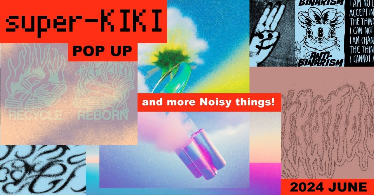 super-KIKI POP-UP “PINK BOMBING” ほか、多数の関連イベント
