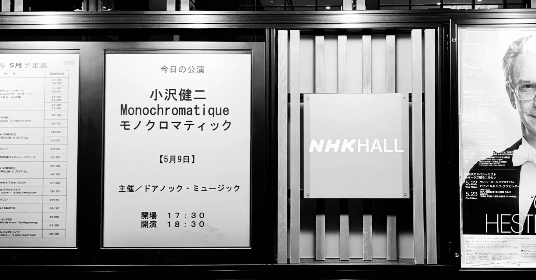 2024のozkn(2024.05.12)｜いとんく