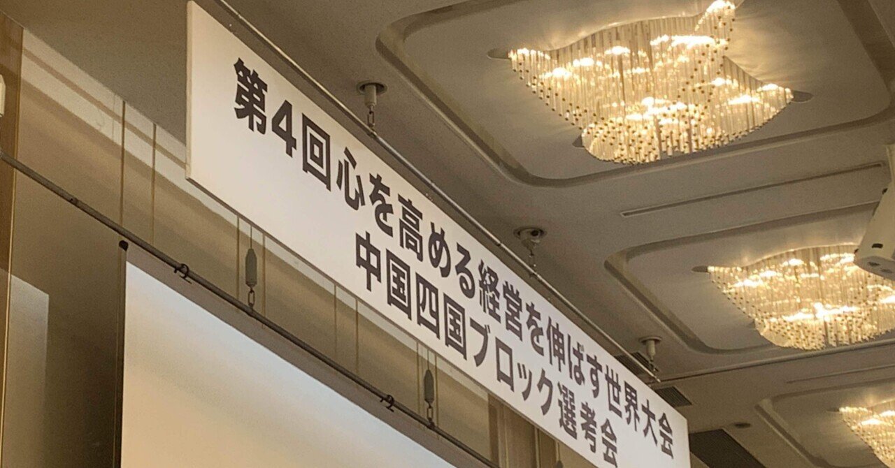 新居帖 全四冊 頼山陽先生遺墨 / 光書房 / 古本、中古本、古書籍