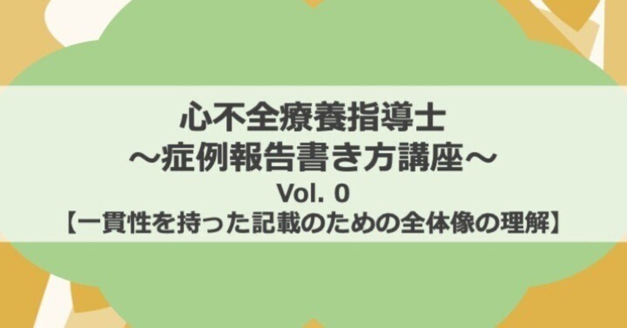 新刊紹介】医学・看護論文を読み解いて臨床に活かす方法｜新興医学出版社