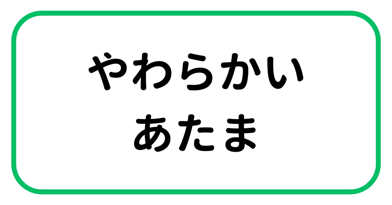 [For note beginners x Habit formation] If you're struggling, you'll do ...
