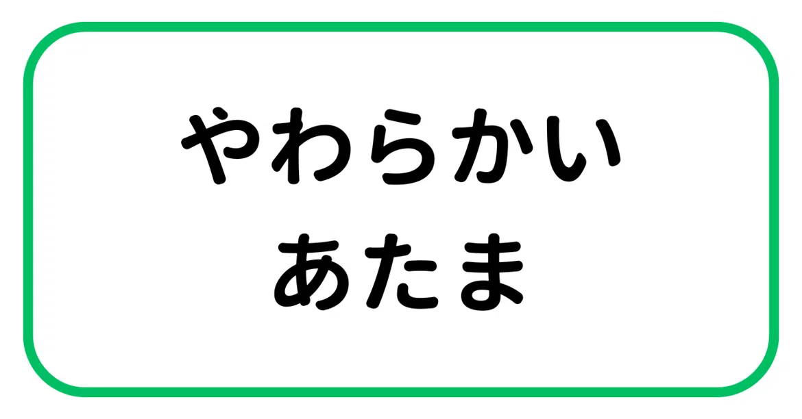 [For note beginners x Habit formation] If you're struggling, you'll do ...