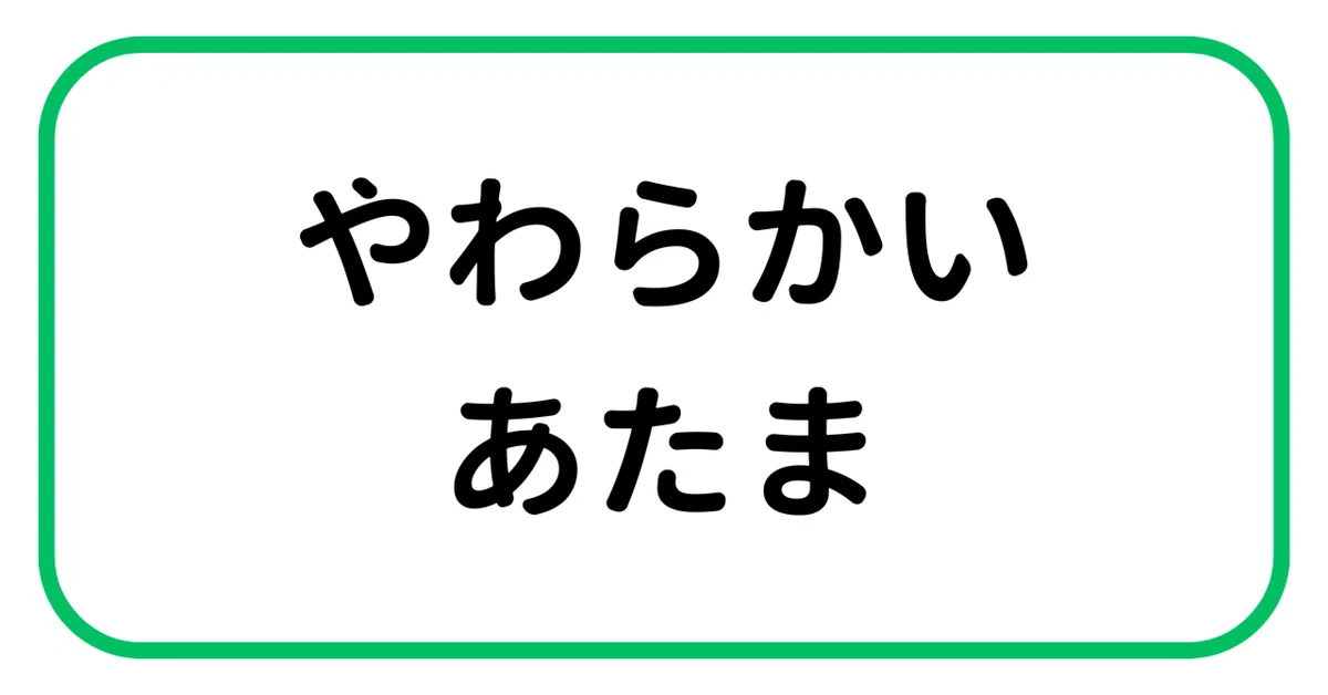 [For note beginners x Habit formation] If you're struggling, you'll do ...