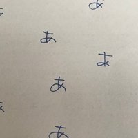 年7月30日 8月5日 閉鎖病棟入院日記 前編 姫乃たま Note 年7月30日 8月5日 閉鎖病棟入院日記 前編 姫乃たま Note