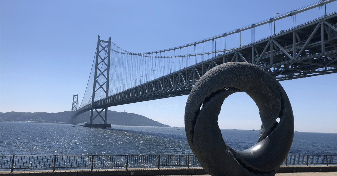 新プロジェクトX 世界最長 悲願のつり橋に挑む 明石海峡大橋40