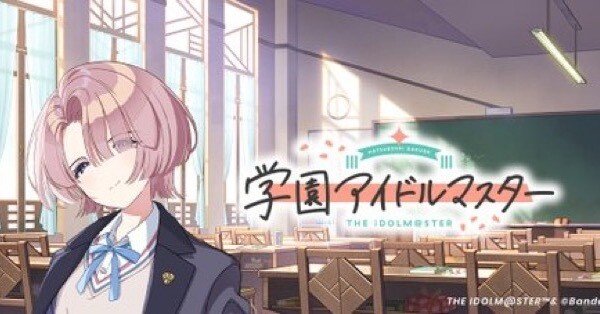 学マスについて現在の所感〜有村麻央編〜｜かめちゃん