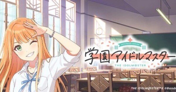 学マスについて現在の所感〜紫雲清夏編〜｜かめちゃん