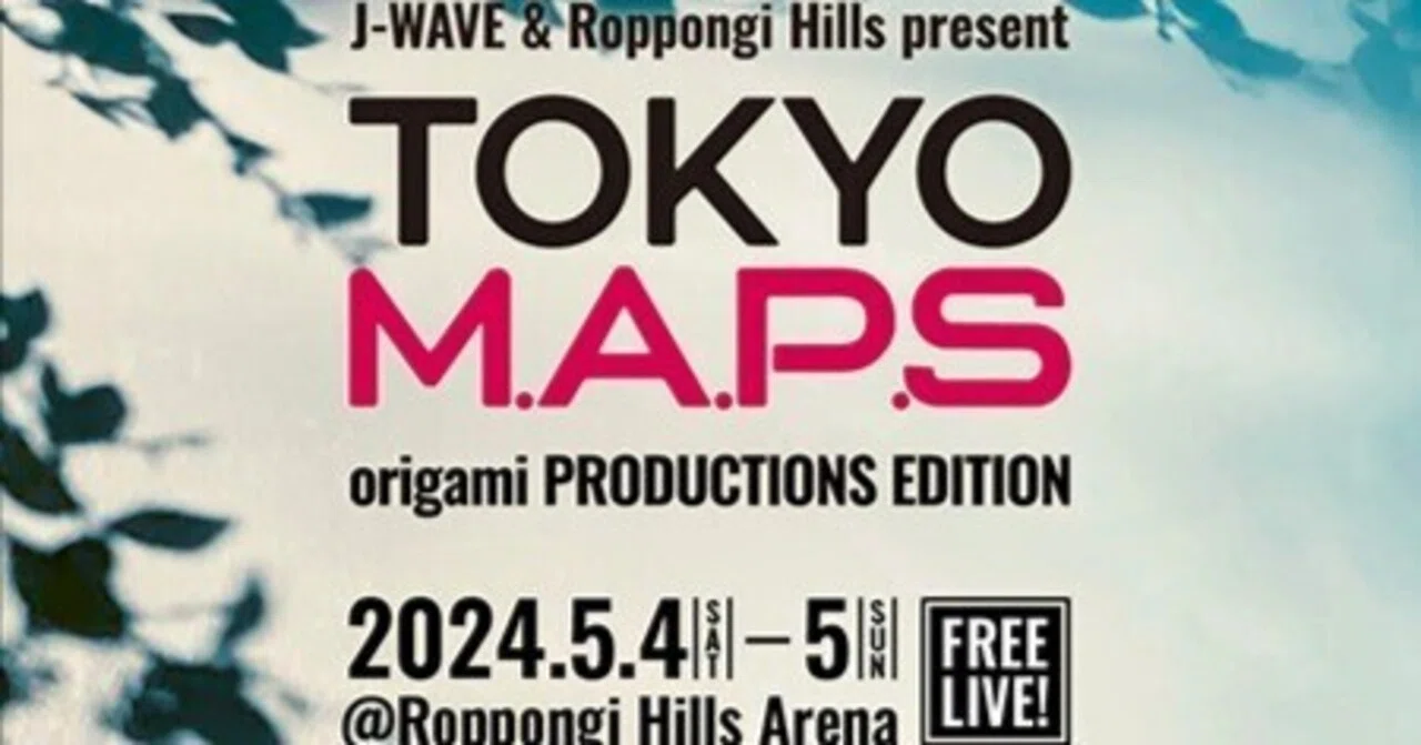 TOKYO M.A.P.S origami PRODUCTIONS EDITION｜chocola