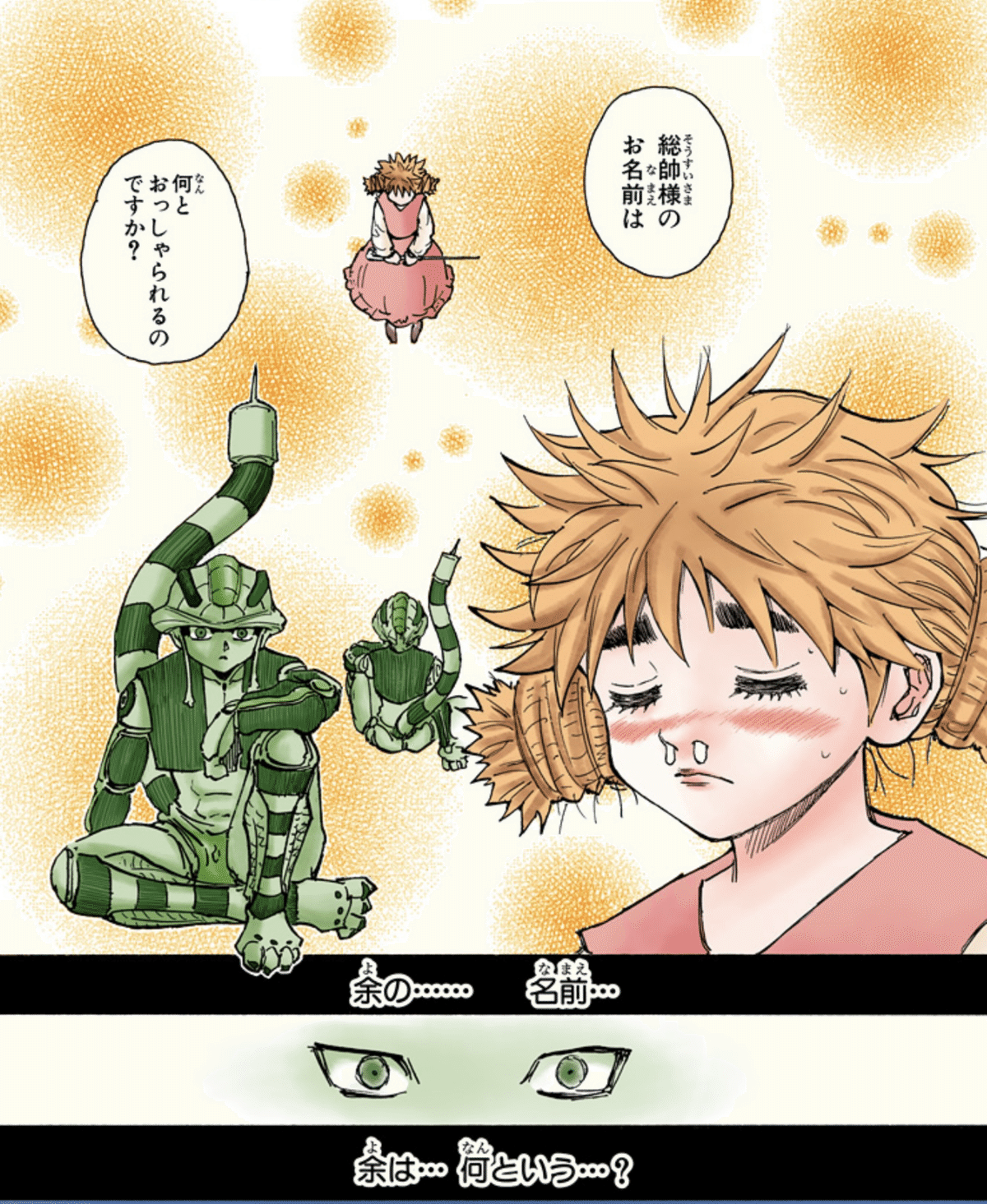 HUNTER×HUNTER メルエム×6 メルエムは“弱い”【ハンターとしての強さとは】HUNTER×HUNTER