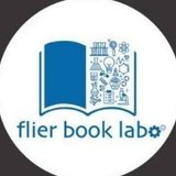 flier book labo ファンマガジン