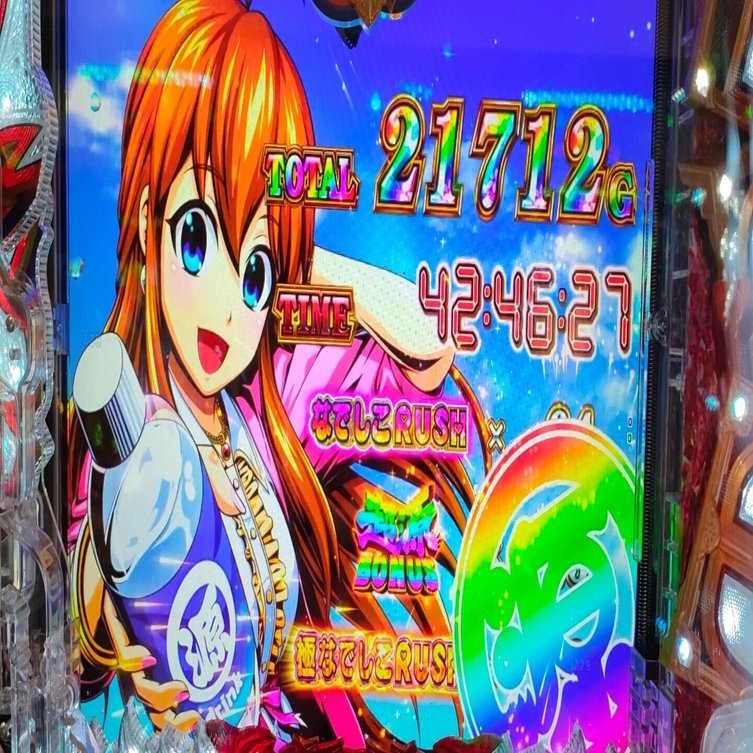 メンバー限定】大工の源さんラッキートリガーから学ぶ低投資で初当たり