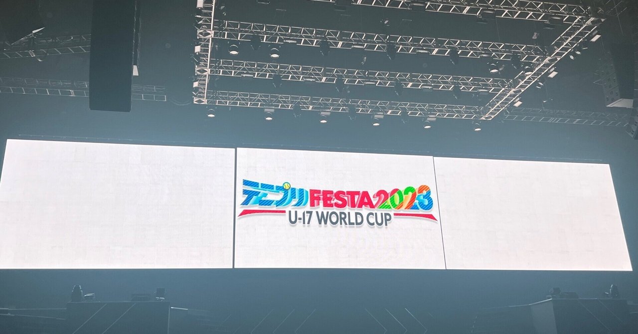 テニプリフェスタ2023 レポ｜みにたま