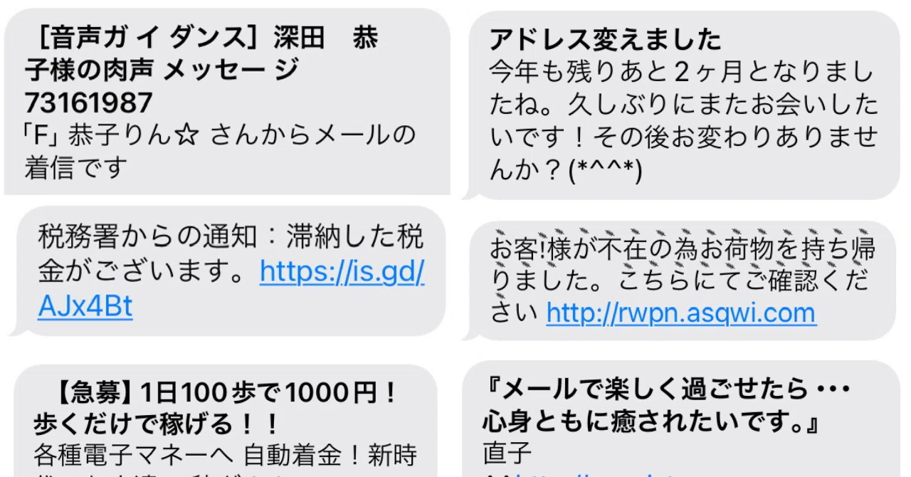 化け子様ご確認用 近づけれ