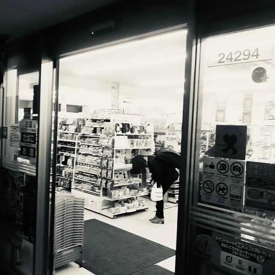 しなじょ