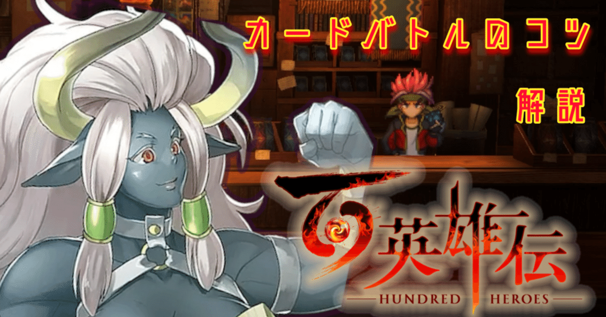 グレミオのシチューが食べられるだと!?「幻想水滸伝 I&II HD リ