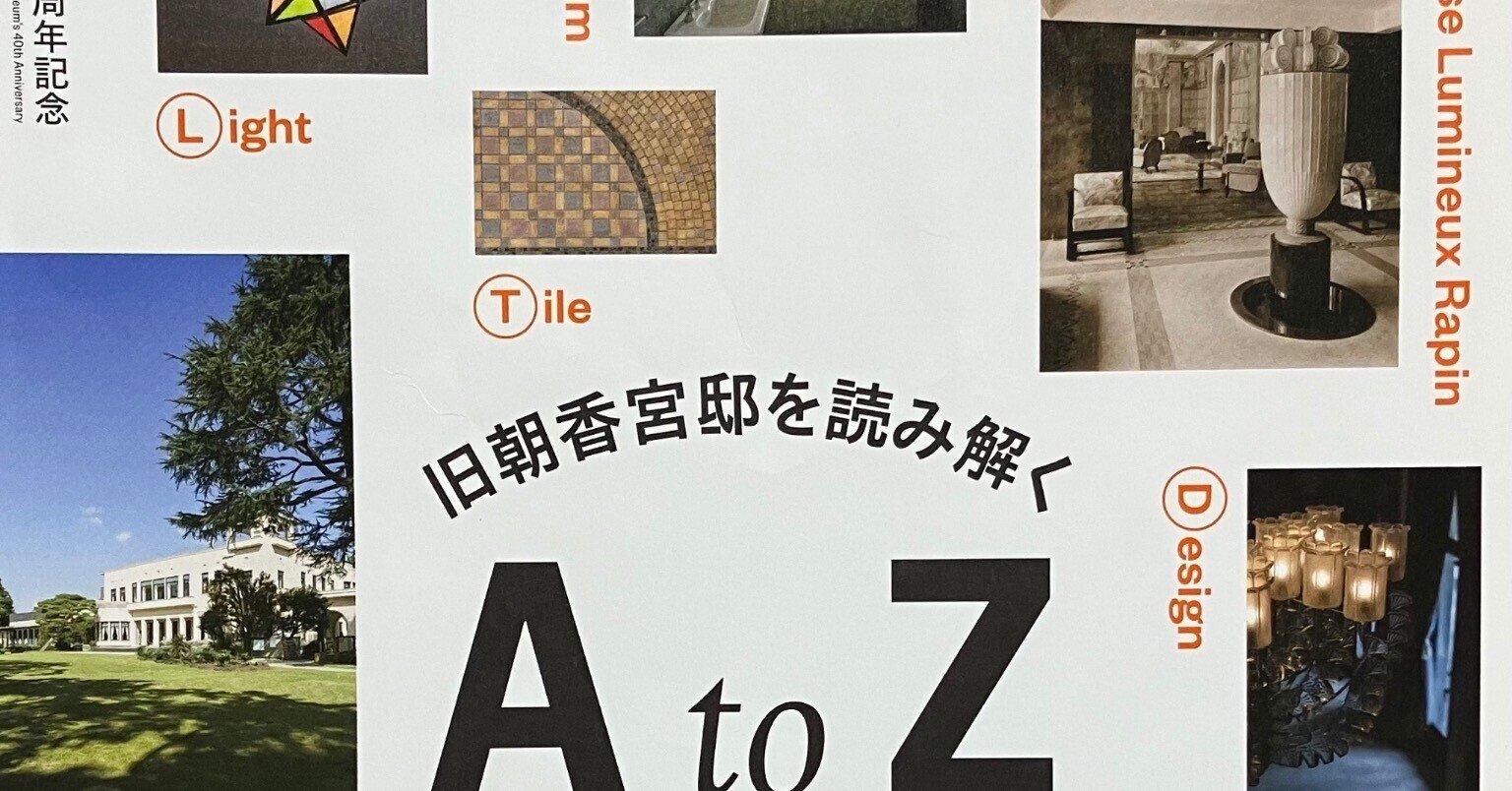 グルっとパス 2024 未使用ぐるっとパス 2024 Tokyo Museum - メルカリ