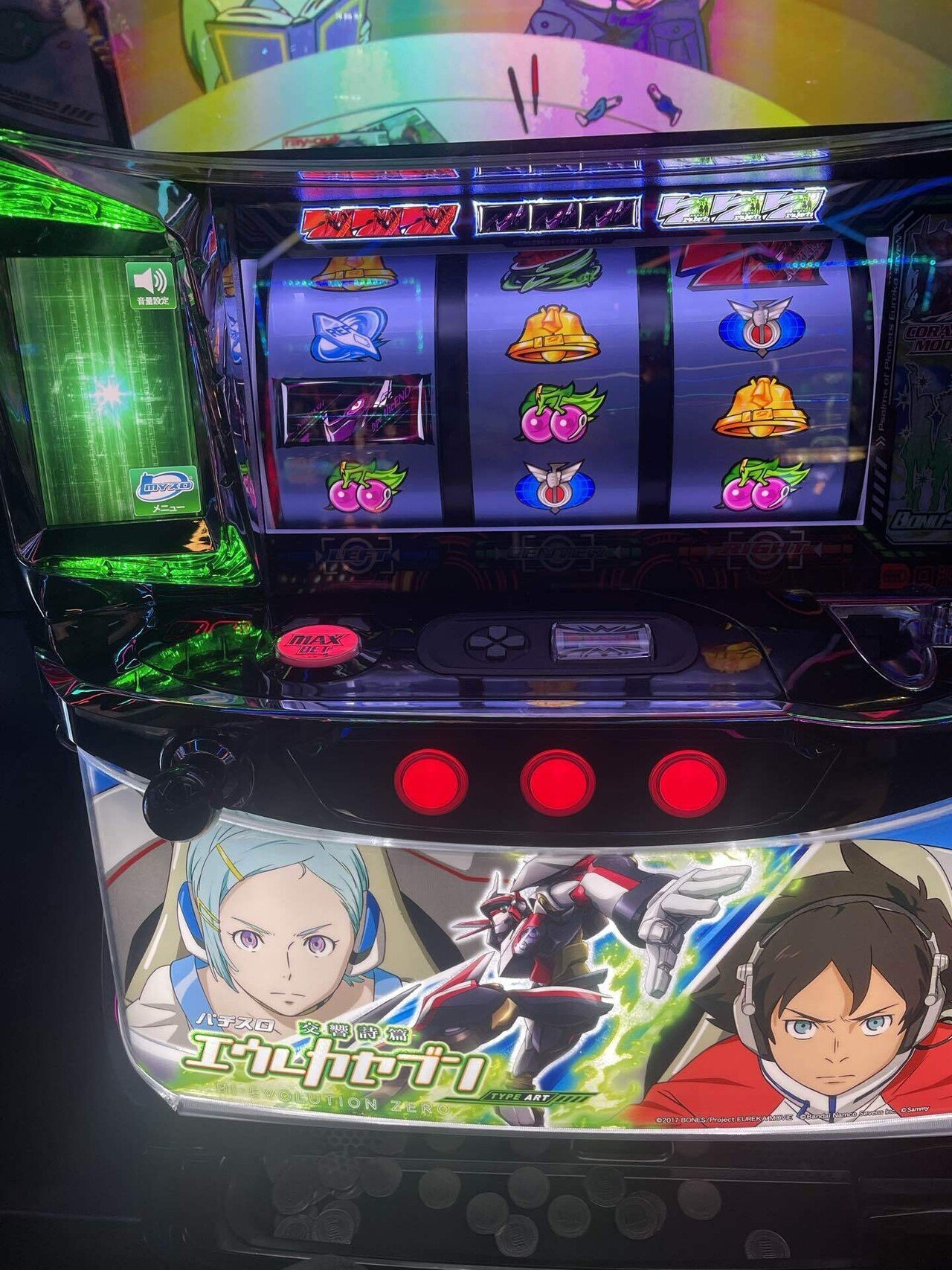 パチスロ エウレカART ※引き取り限定 パチスロ交響詩篇エウレカセブン HIｰEVOLUTION ZERO TYPEｰART