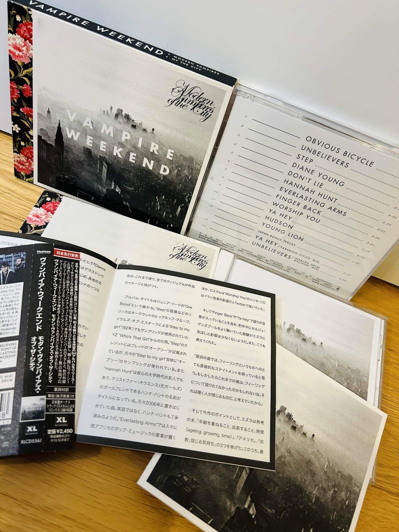 Vampire Weekend の全アルバムをフィジカルで聴く｜dig ニキ