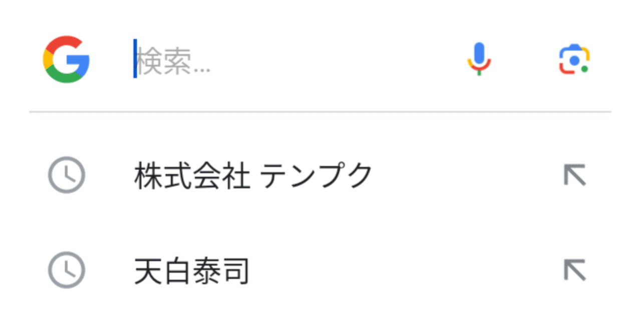 津村騎手G1初勝利おめでとうございました!｜馬券検討&around40〜feeling