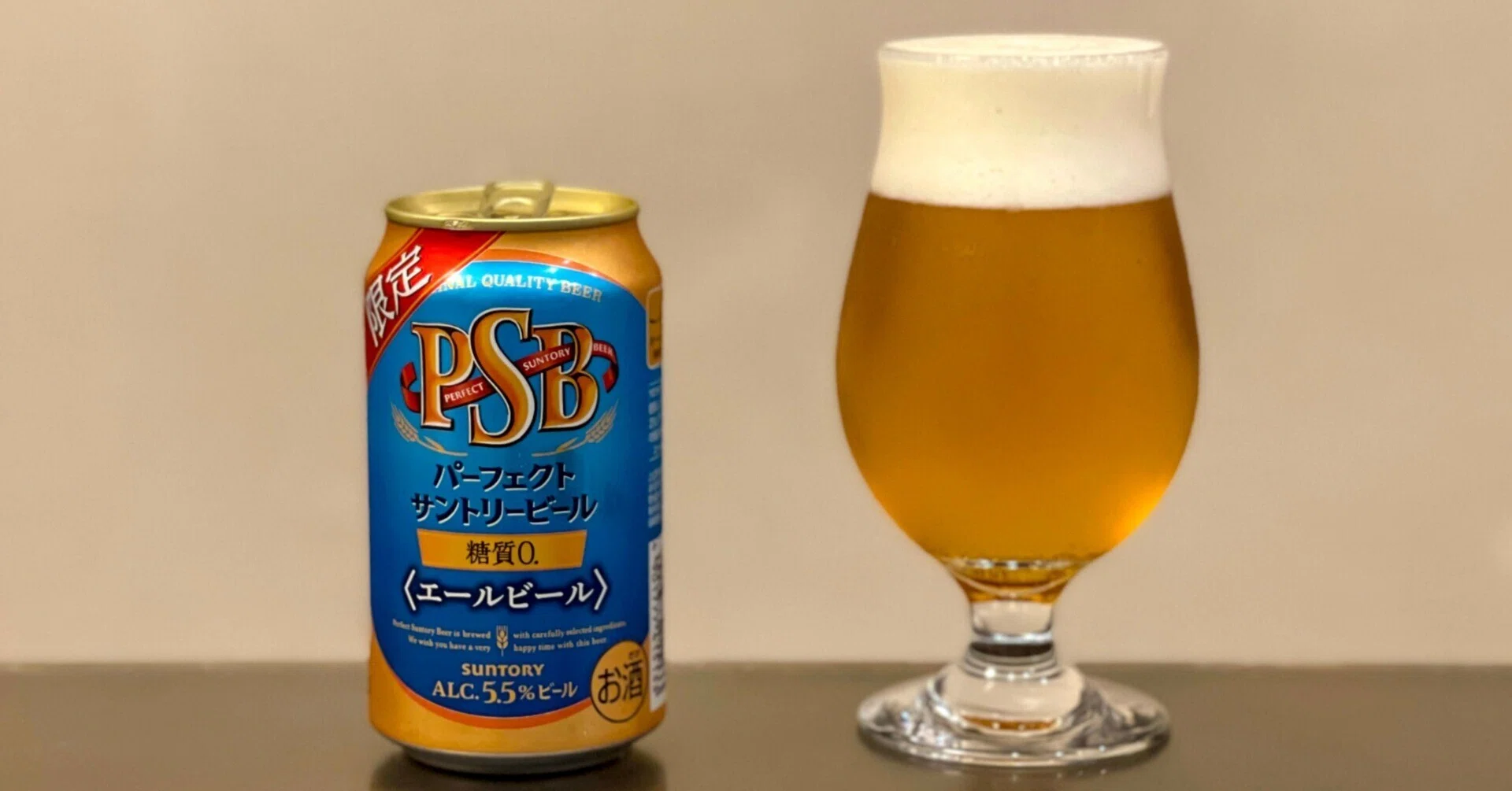 SUNTORY