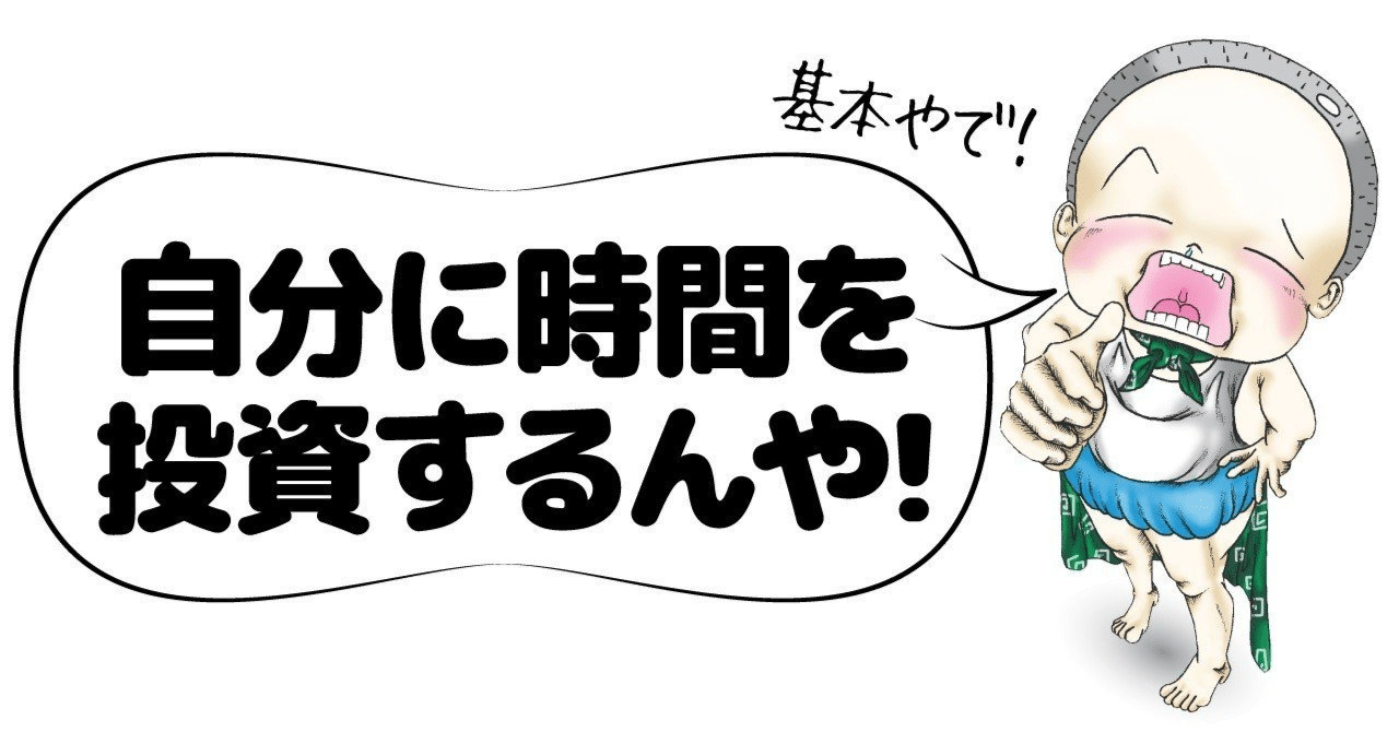 人生 as a prototype. 生成AIを操るリスクテイカーの時代｜Society 5.0 事業部ログ by 菅野 敦也.