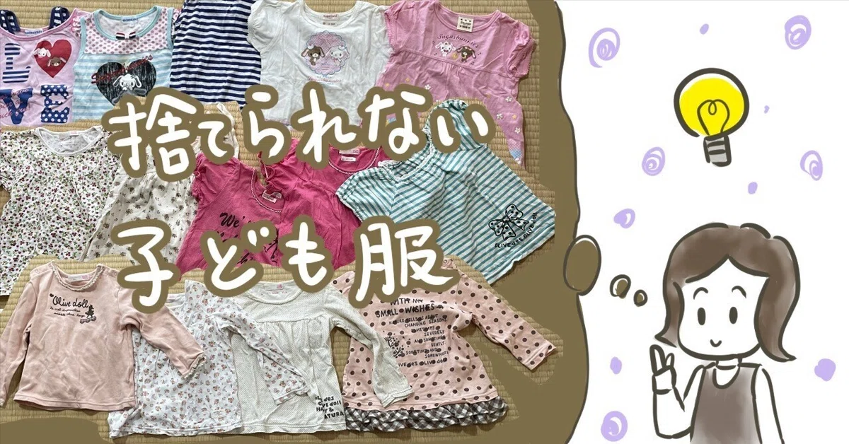 断捨離中様 リクエスト 2点 まとめ商品 桜花@断捨離中様 リクエスト 2