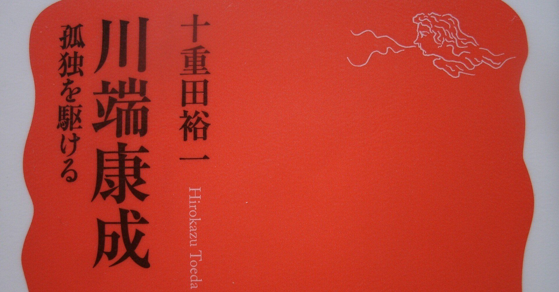 ノーベル賞文学全集　1〜23巻 ノーベル賞文学全集 1〜23巻