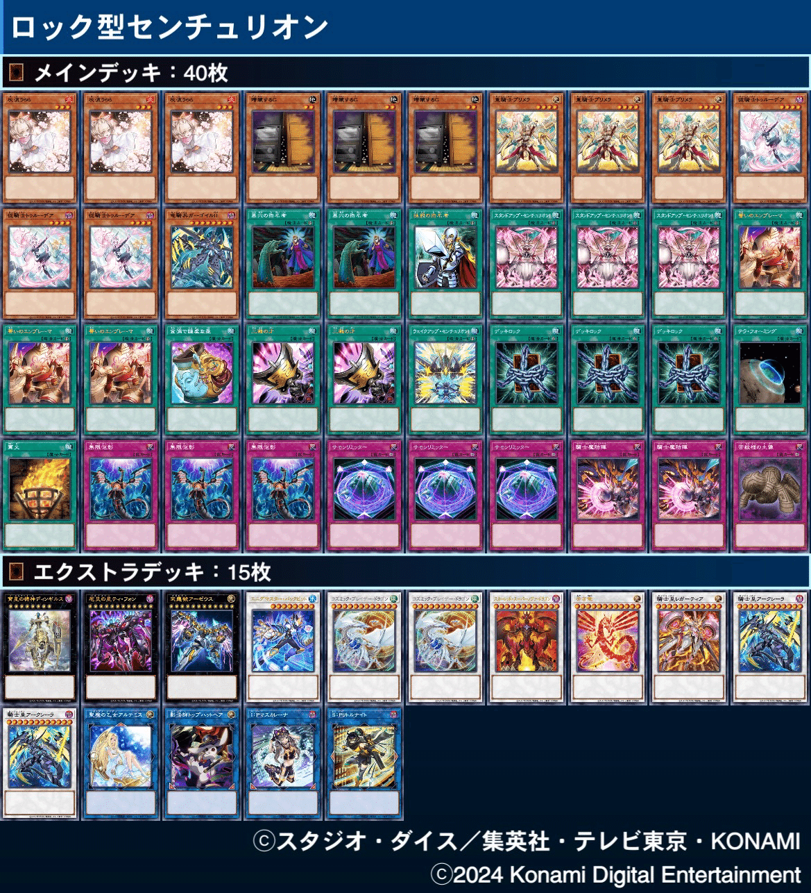 俺のセンチュリオンは天を突くセンチュリオンだ🤖｜とむ。