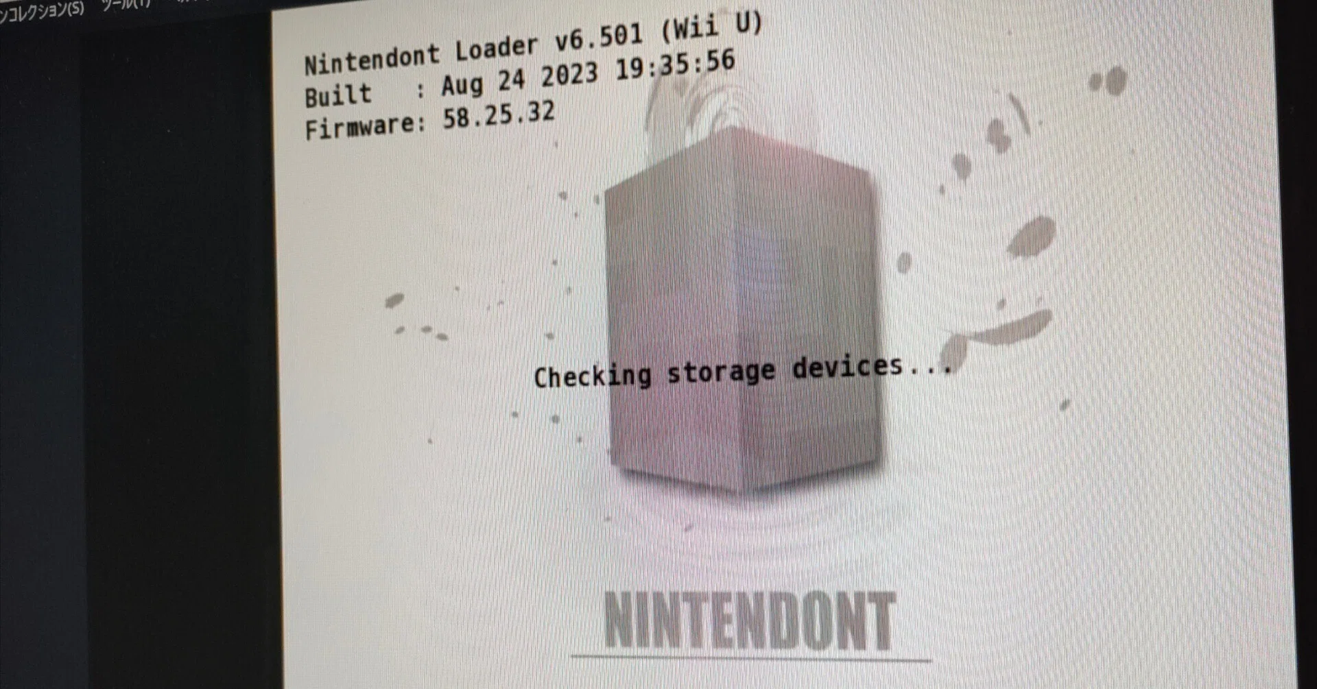 WiiUでゲームキューブのゲームを起動させる…｜風神Game