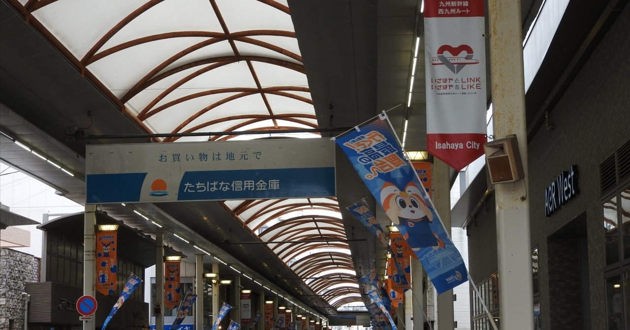 諫早様② ホームズ】フロンティアききつ2(諫早市)の賃貸情報