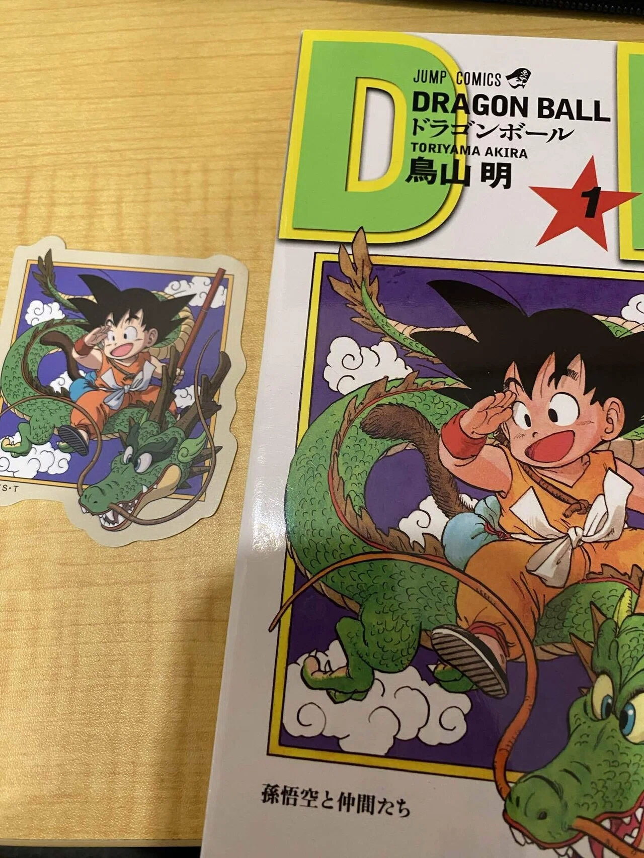 ガチ雑談】ドラゴンボールのステッカーを買った話｜ふじいこうすけ