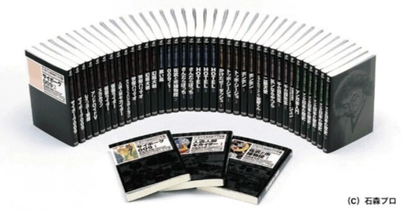 美品【送料込み】石ノ森章太郎萬画大全集 第3期 41冊セット 化粧箱 美品【送料込み】石ノ森章太郎萬画大全集 第3期 41冊セット 化粧箱