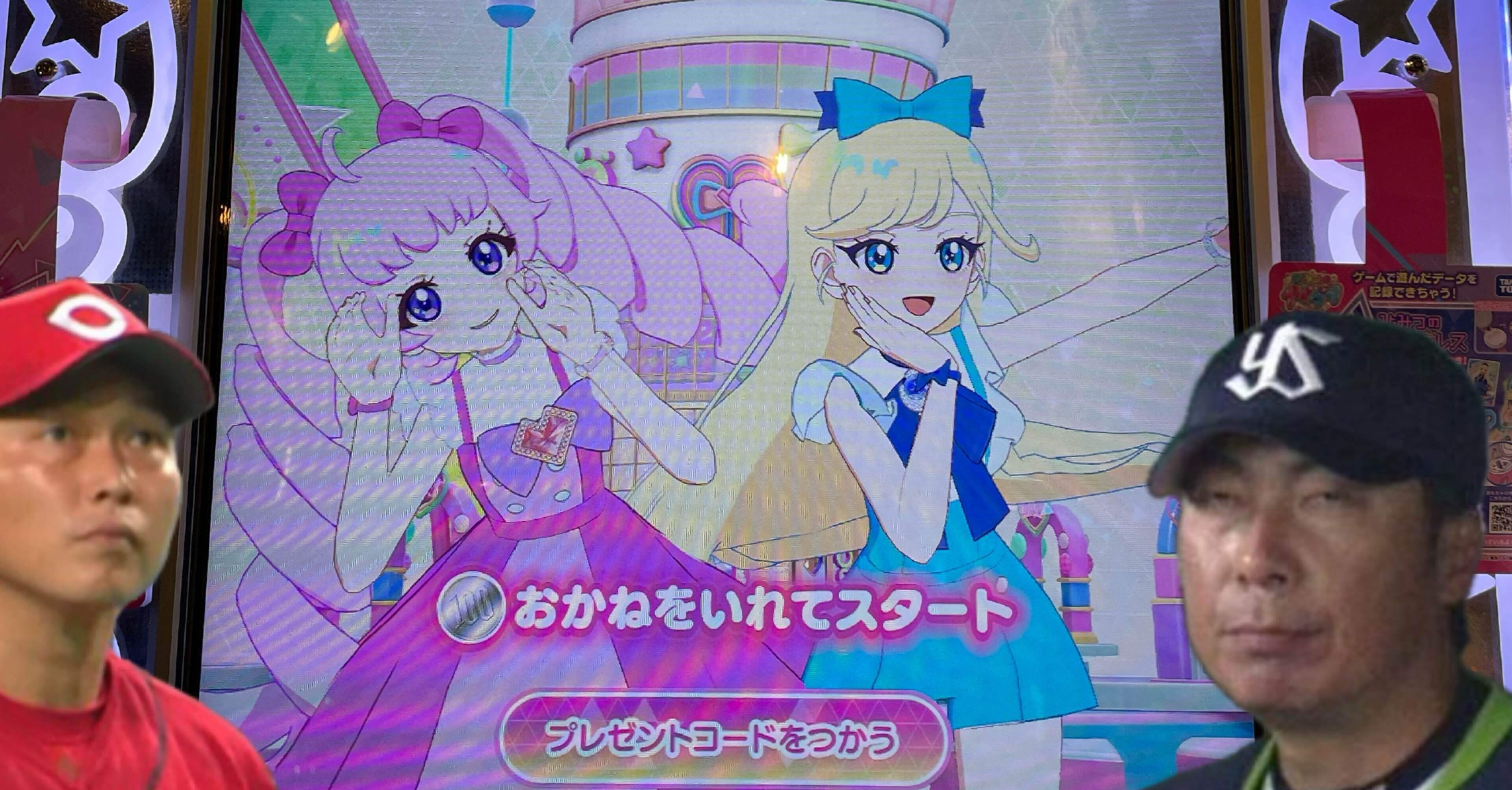 ゲームセンター・ゲームカード airi ゲームセンター・ゲームカード