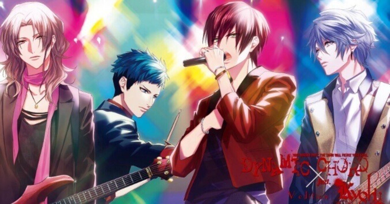 その他 DYNAMIC CHORD feat.KYOHSO Append Disc 2zzhgl6 81oUN7NjtvL._UF350,350_QL50_.jpg