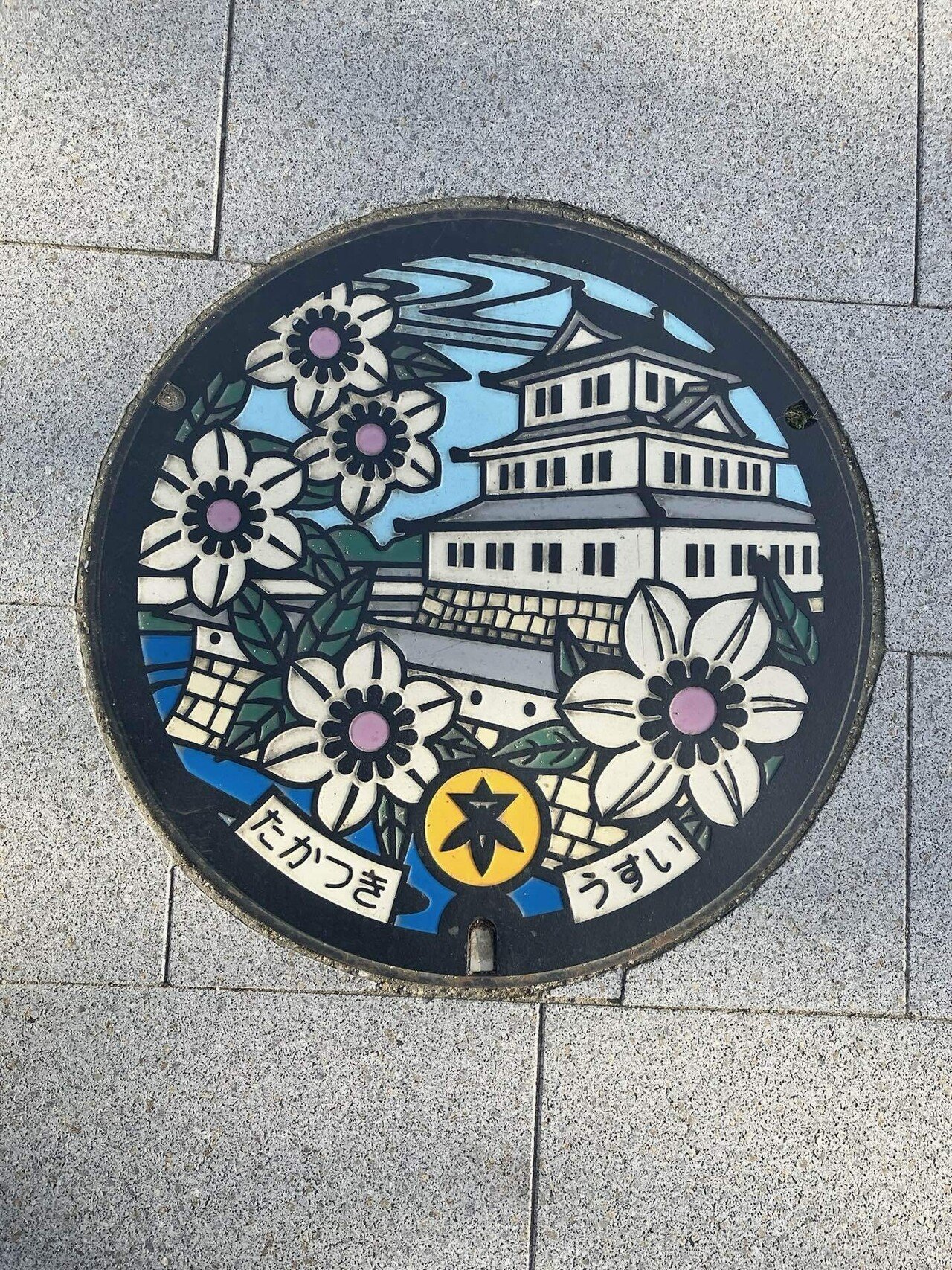 マンホールカード 大阪府高槻市 第3弾 第8弾｜ふたこ