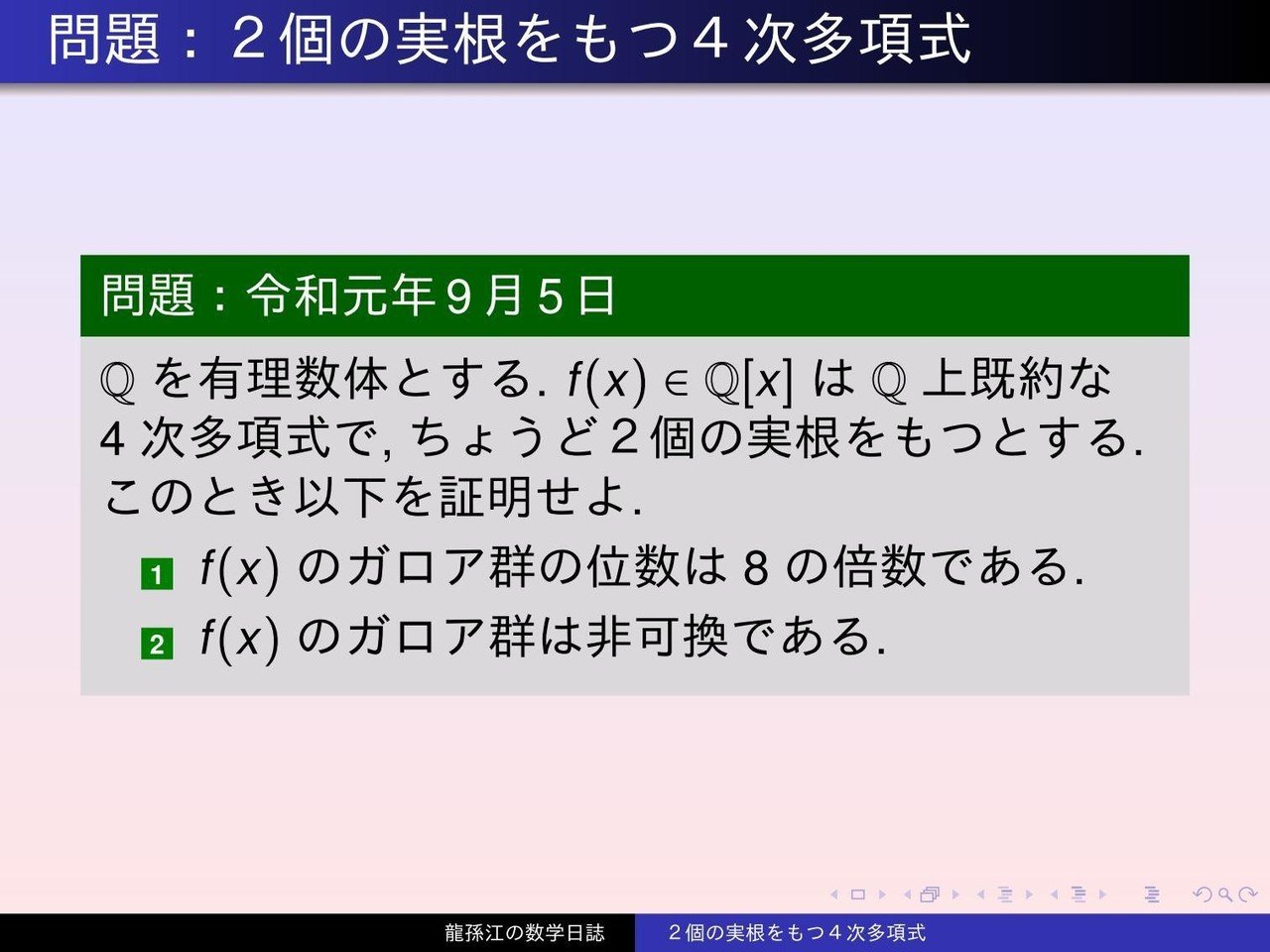 同和文献大総覧 2002年発行 修訂増補 詳解漢和大字典 | 服部 宇之吉, 小柳 司気太 |本