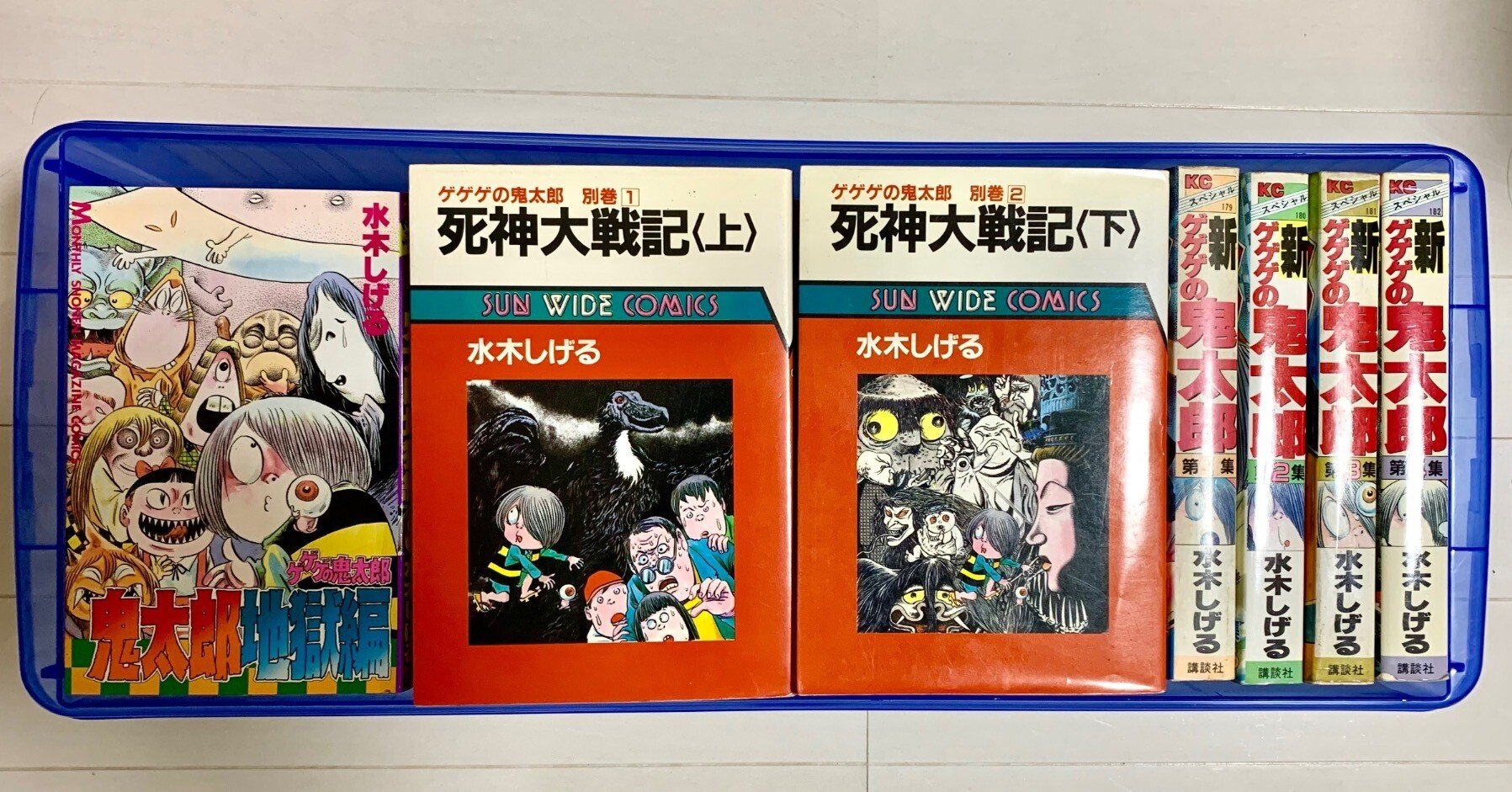 鬼太郎マガジン　まとめ ゲゲゲの鬼太郎（14）』（水木 しげる）｜講談社