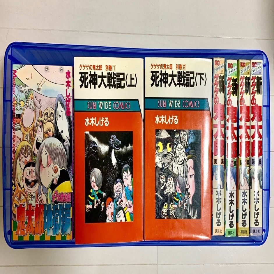 コミックスで読むゲゲゲの鬼太郎〜詳細編〜｜くり