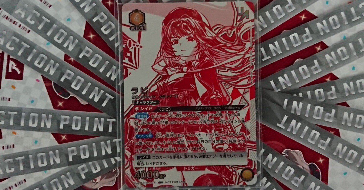 ユニオンアリーナ】～NIKKE 争奪戦 レポート2～｜団長