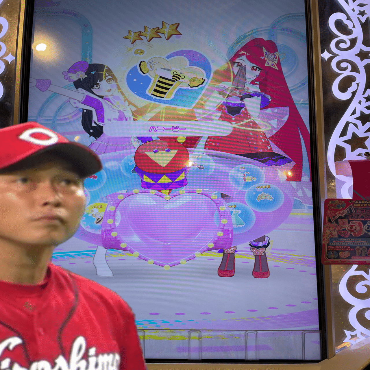 親御さん、大きなお友達から大搾取する恐怖の女児向けアーケードゲーム