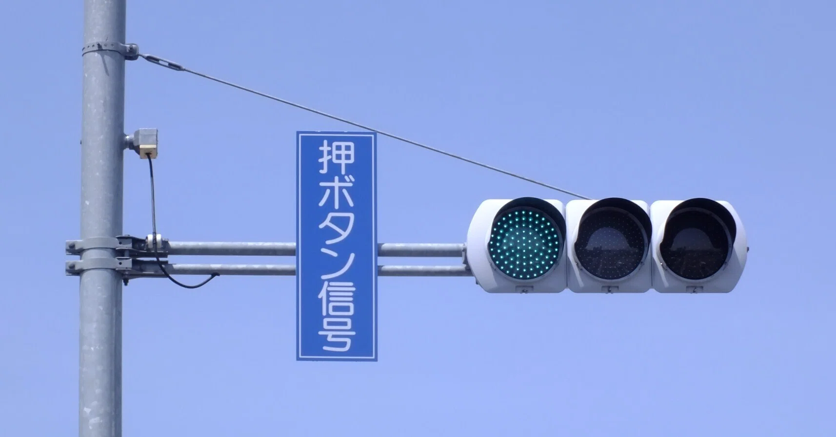 小糸工業 押しボタン 歩行者信号機 コイト電工 製品・技術│交通